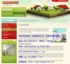 廣東十年俄文網(wǎng)站開(kāi)發(fā) 技術(shù)硬、經(jīng)驗(yàn)足、案例豐——物友網(wǎng)的專業(yè)之道