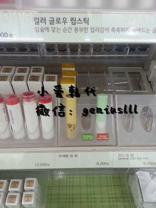 商業新機遇 小愛韓代誠邀代理商，攜手共創時尚代購代銷事業