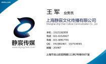 株洲晚報(bào)廣告代理全攻略 價(jià)格、種類、供應(yīng)商與專業(yè)服務(wù)解析