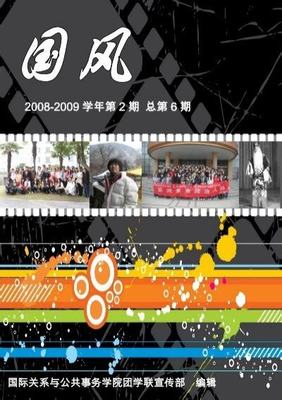 如何開(kāi)展國(guó)內(nèi)廣告代理業(yè)務(wù) 從入門(mén)到精通的完整指南