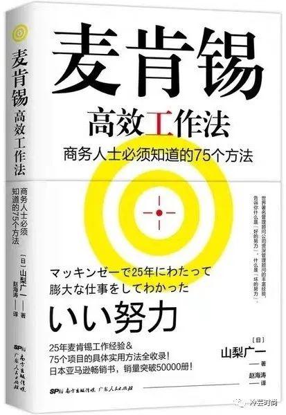 以最低成本實(shí)現(xiàn)職場(chǎng)轉(zhuǎn)型 從生物技術(shù)到服裝商品企劃與信息技術(shù)開發(fā)的經(jīng)驗(yàn)分享